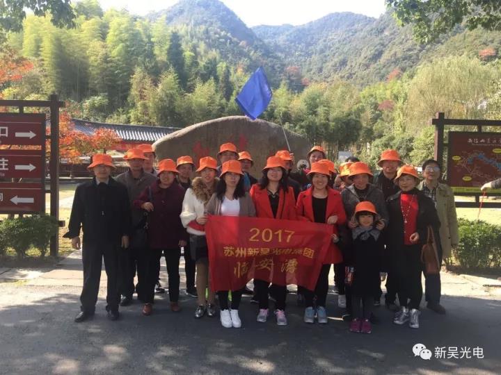2017年第一批臨安游