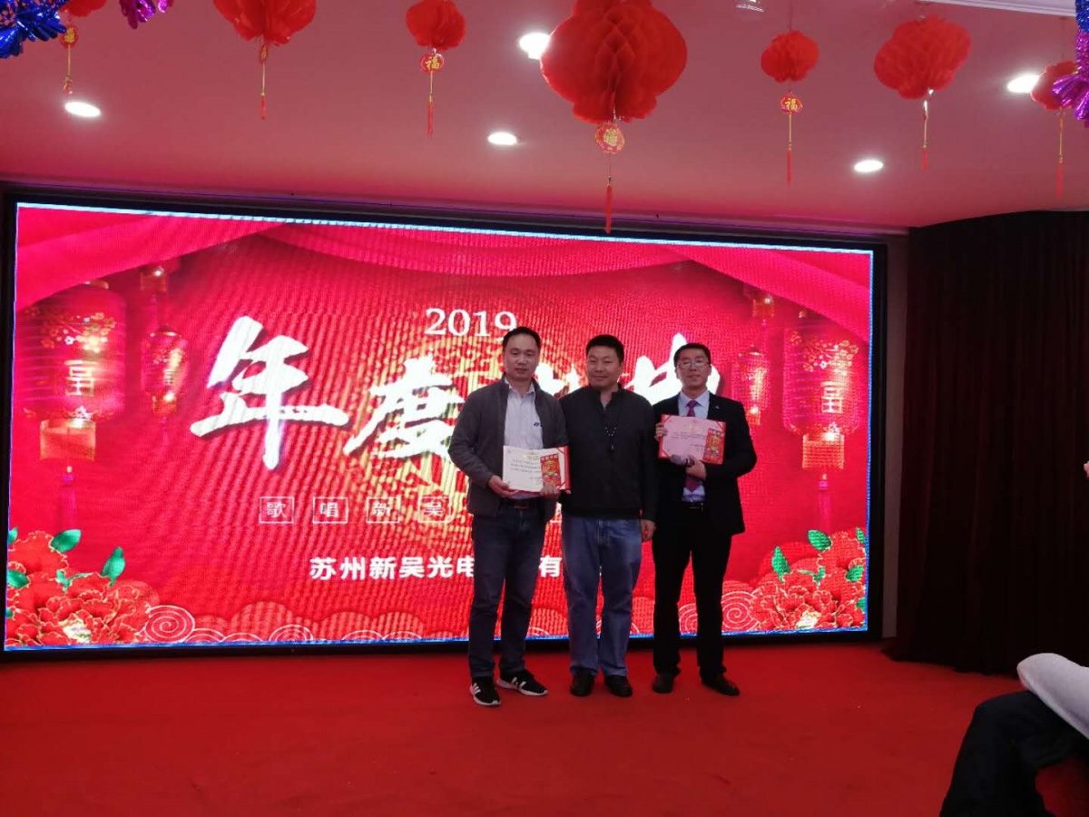 研發(fā)獎(jiǎng)智能化獎(jiǎng).jpg