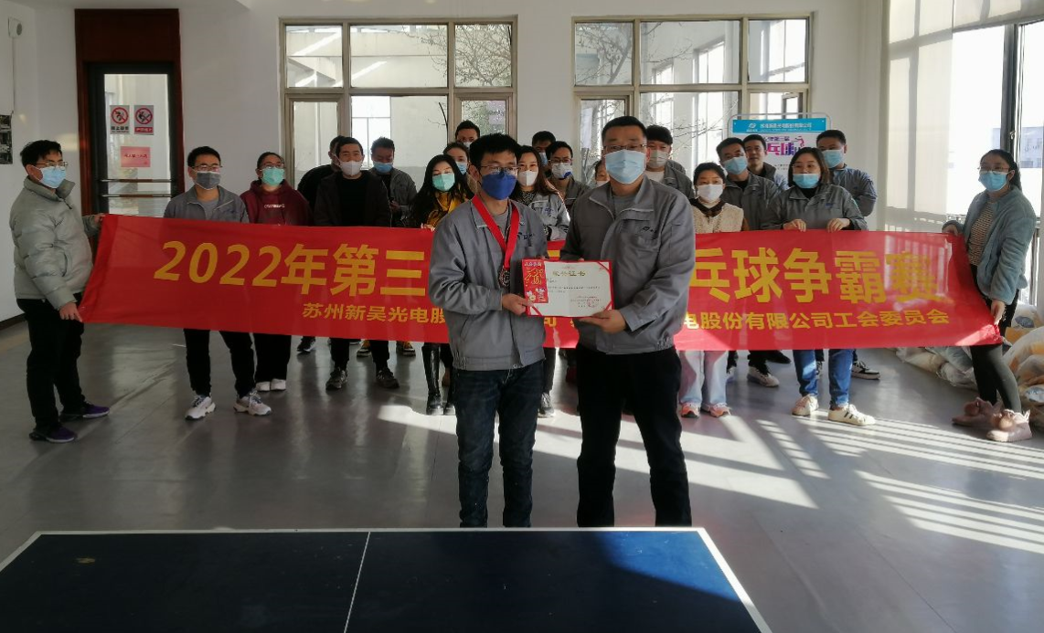 男單亞軍.png